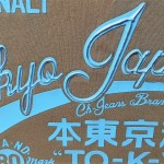 SHARP HIGH DENSITY FOIL