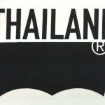 สกรีน สีกัด 1