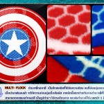 008 MULTI-FLOCK