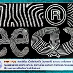 010 PRINT FOIL