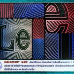014 HIGHDENSITY+SLIDE