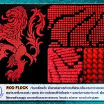 018 ROD FLOCK