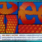 027 HIGH DENSITY HALFTONE