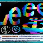 028 HIGH DENSITY JELLY FOIL