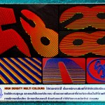 031 HIGH DENSITY MULTI COLOURS