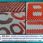 034 ROD JELLY