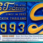 037 EMBOSS+RUBBER