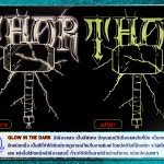 042 grow in the dark